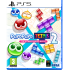 Puyo Puyo Tetris 2 - Launch Edition (PS5)